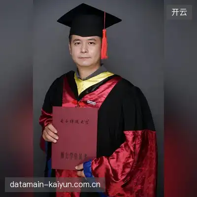 陆离